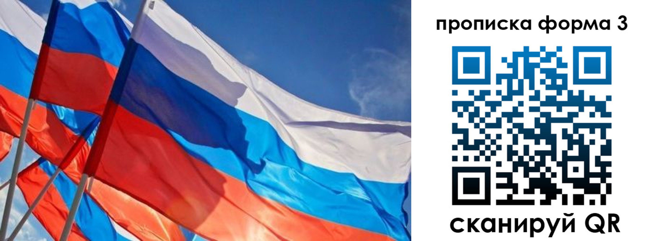 временная регистрация госуслуги в Бокситогорске