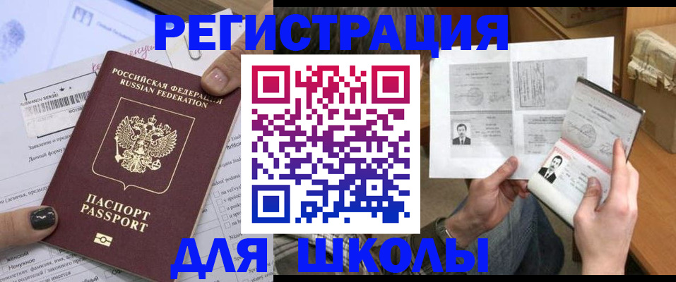 прописка гарантия в Бокситогорске