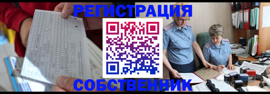 прописка для кредита в Бокситогорске